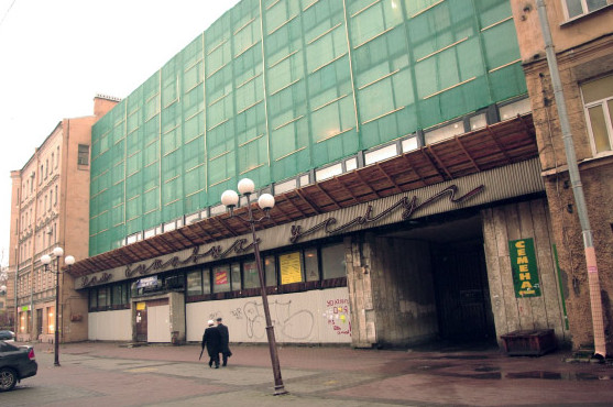 Дом быта в Финском переулке реконструируют до неузнаваемости - «Свежие новости строительства»