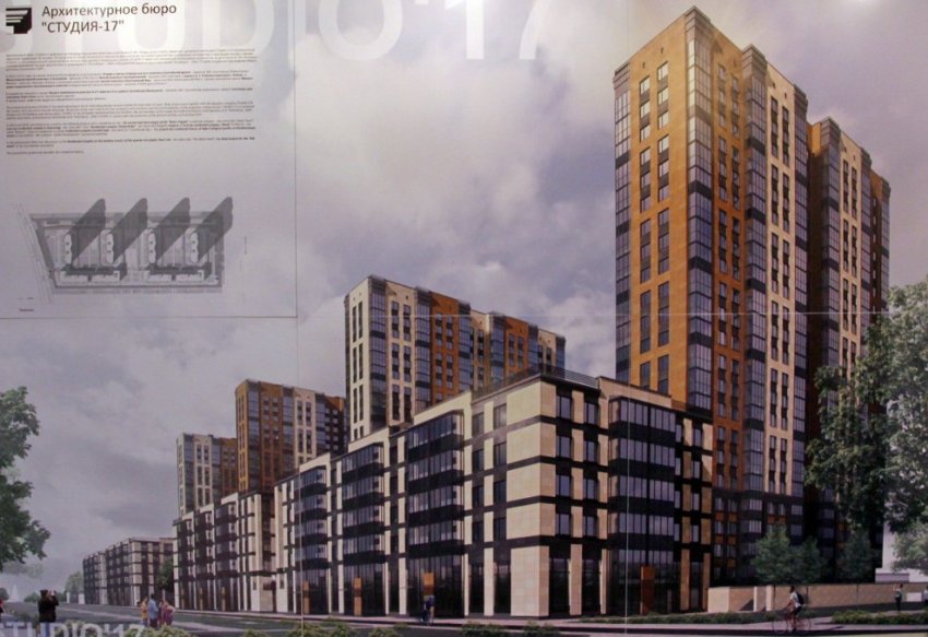 Для нового участка улицы Трибуца спроектировали жилые дома - «Свежие новости строительства»