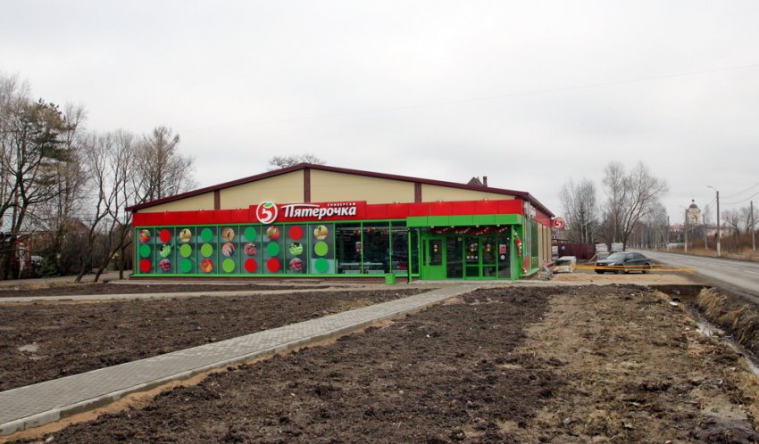 В Сергиеве на проспекте Ленина построили торговый центр - «Свежие новости строительства»