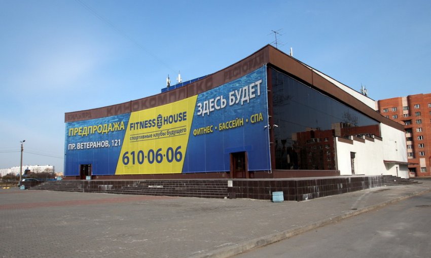 Кинотеатр «Рубеж» на проспекте Ветеранов приспосабливают под бассейн - «Свежие новости строительства»