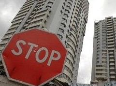 Когда в России упадут цены на жильё? - «Недвижимость»