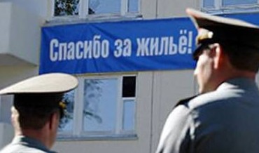 Что такое на самом деле жилищный вопрос в России - «Недвижимость»