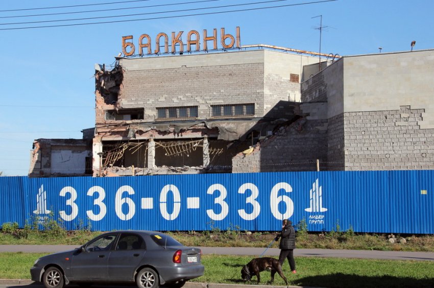 Начали сносить кинотеатр «Балканы» на Будапештской улице - «Свежие новости строительства»