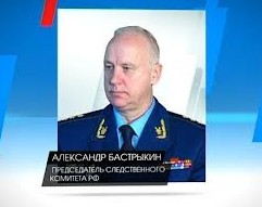 У Бастрыкина нашлась квартира в Испании - «Недвижимость»