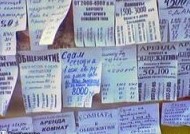 Что грозит тем, кто сдает квартиру нелегально - «Недвижимость»