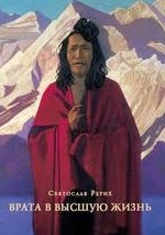 Имение Рерихов хотят превратить в свалку - «Недвижимость»