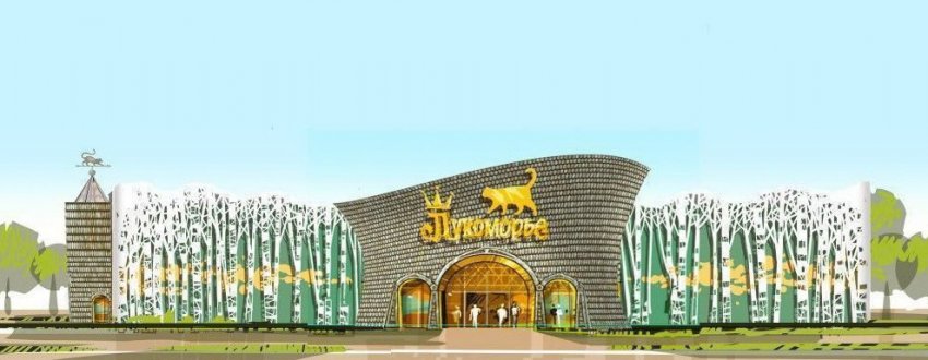 Проект фасадов детского центра «Лукоморье» в Пушкине переделали - «Свежие новости строительства»