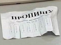 Выйти замуж ради прописки? - «Недвижимость»