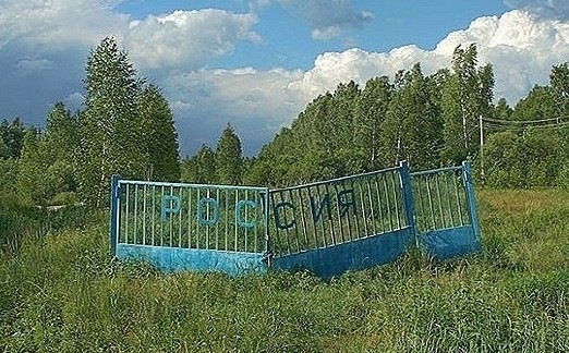 Земля, ты чья? - «Недвижимость»