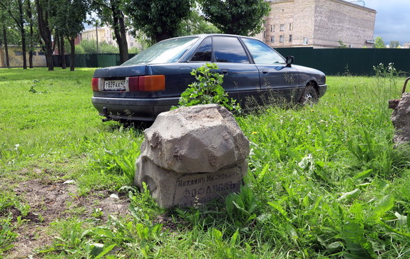 «Конрад» не решился на переезд с Фафоровского кладбища - «Свежие новости строительства»