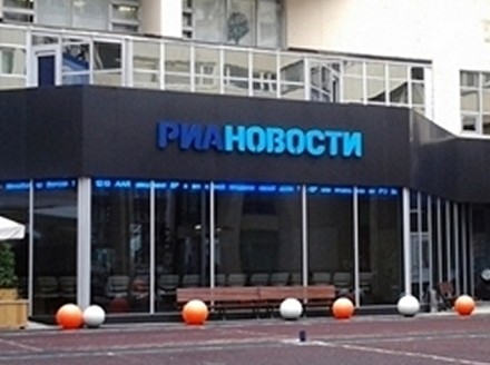 «России сегодня» готовы передать зарубежную недвижимость - «Недвижимость»