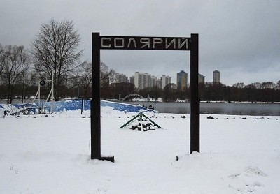 «Ведомости» нашли дачи миллиардеров в Серебряном Бору - «Недвижимость»