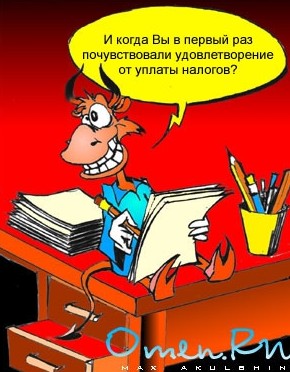 Ставки сделаны: новый налог на недвижимость стал явью - «Недвижимость»