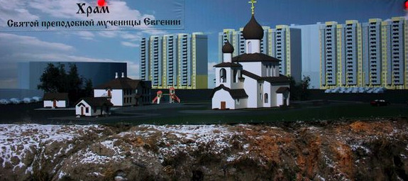 Въезд в жилой комплекс ЛСР на Парашютной оформят храмом - «Свежие новости строительства»