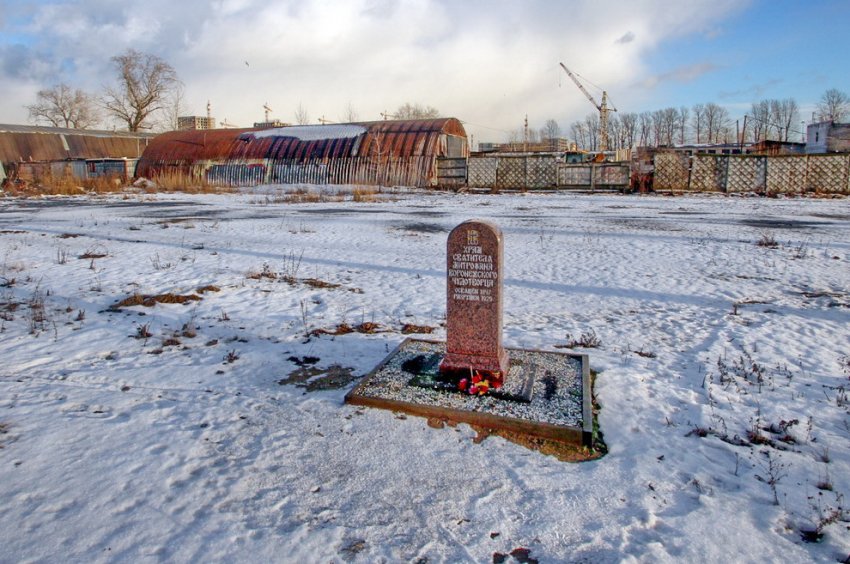 Власти начали легализацию памятника храму на Митрофаньевском шоссе - «Свежие новости строительства»