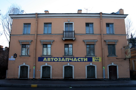 На улице Ивана Черных старый жилой дом переделают под офисы - «Свежие новости строительства»