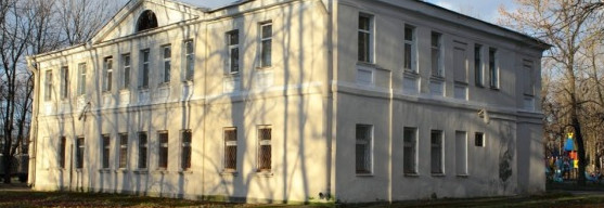 Великокняжескую кухню в Красном Селе продадут с молотка - «Свежие новости строительства»