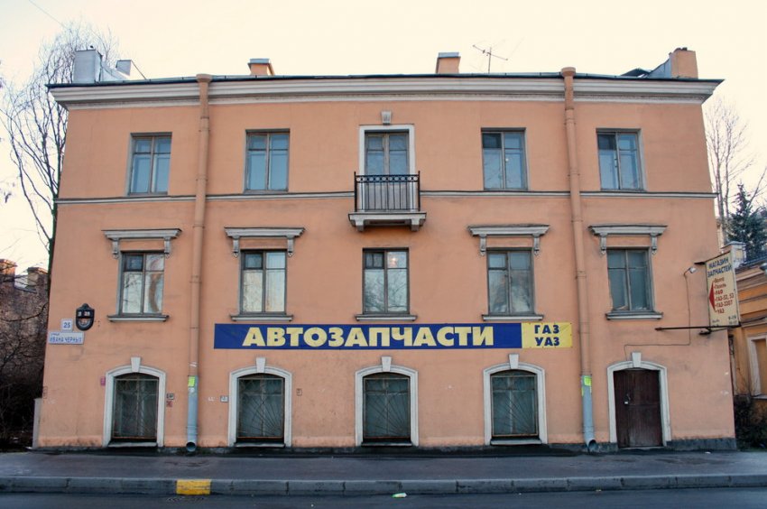 Дом на улице Ивана Черных, 25, надстроили четвертым этажом - «Свежие новости строительства»