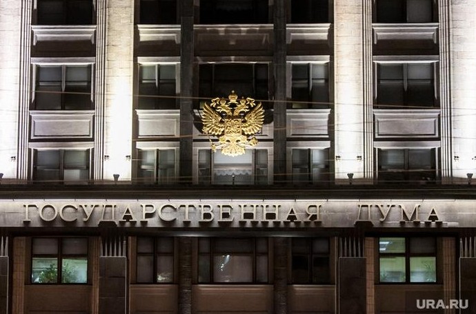 Госдума не хочет ограничивать чиновников в праве иметь недвижимость за границей - «Недвижимость»