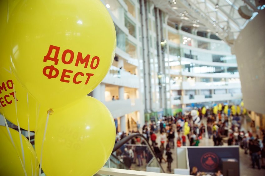 Кому и чем помог «Домофест» - «Новости рынка недвижимости»