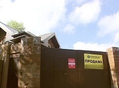 Рублевский неликвид: дворцы на золотой земле никому не нужны, их распродают по дешевке - «Недвижимость»