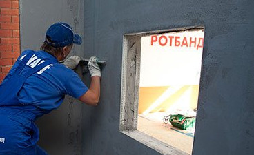 С «Ротбандом» побеждают во всероссийских конкурсах - «Строительные Материалы»