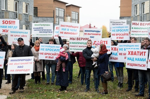 Если очень хочется, то закон имеет обратную силу - «Новости рынка недвижимости»