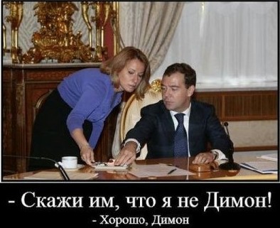 Зачем членам правительства РФ "запасные аэродромы" за границей? - «Недвижимость»