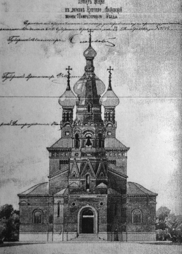 На Малой Балканской построят церковь по неосуществленному проекту - «Свежие новости строительства»