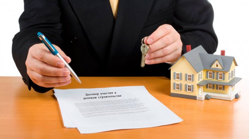 Правильно составленный ДДУ: спасет ли договор от обмана - «Новости рынка недвижимости»