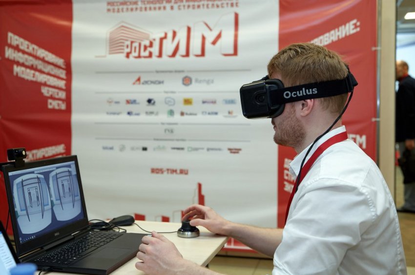 Российский BIM: свой среди чужих, чужой среди своих - «Технологии строительства»