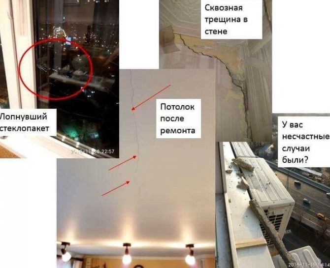 Метро строим – щепки летят! или Полтергейст на Форпосте - «Новости рынка недвижимости»