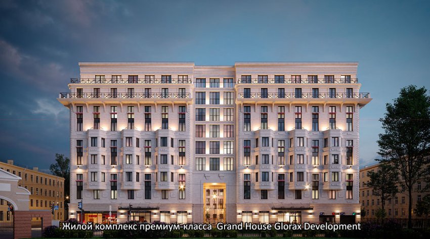 Российская недвижимость - 2019: какие рекорды поставлены - «Новости рынка недвижимости»