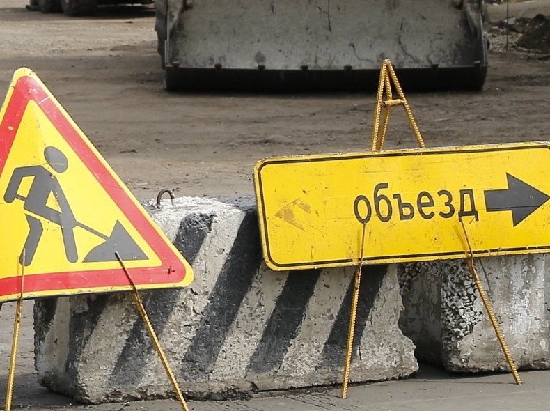 Откуда деньги у дорожников - «Строим Дороги»