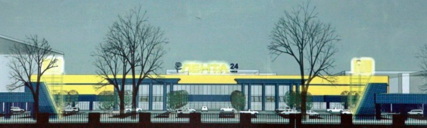 Сгоревшую «Ленту» на Обводном канале начали строить заново - «Свежие новости строительства»