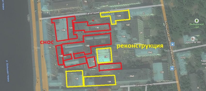 В Евпаторийском переулке снесут три дореволюционных здания - «Свежие новости строительства»