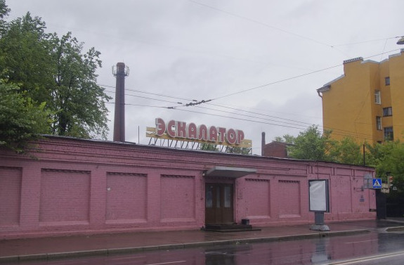 Завод «Эскалатор» на Васильевском начнут застраивать в следующем году - «Свежие новости строительства»