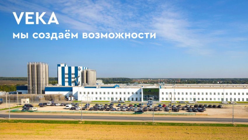 CEO VEKA Rus Андрей ТАРАНУШИЧ: «Смотрим на 2021 год со сдержанным оптимизмом» - «Технологии строительства»