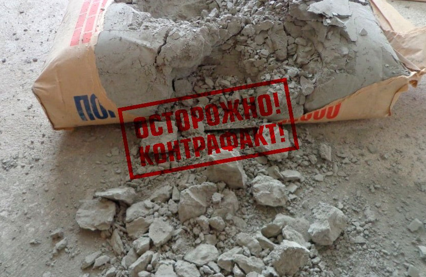 Кто даст бой контрафакту - «Строительные Материалы»