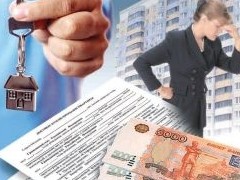 10 советов, как отличить честных продавцов квартир от мошенников - «Риэлторские технологии»