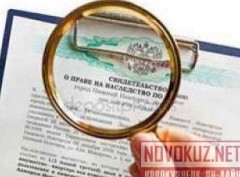 5 вопросов о наследстве: что делать с долгами за коммуналку и по ипотеке - «Дайджест»