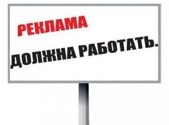 50 крутых рекламных слоганов: как создать свой? - «Бизнес»