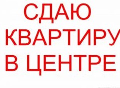 Аренда жилья в Москве: арендаторы уехали, ставки остались - «Аналитика рынка»