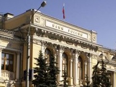 Банк России пригрозил ужесточением регулирования на ипотечном рынке - «Ипотека»