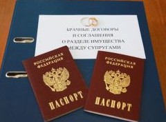 Брачный договор для ипотеки: зачем нужен, как оформить - «Ипотека»