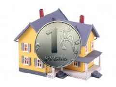 Чем может обернуться заниженная стоимость квартиры в договоре? - «Дайджест»