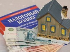 Что меняется в правилах уплаты налога с продажи недвижимости и кто его может не платить: отвечаю на вопросы - «Дайджест»