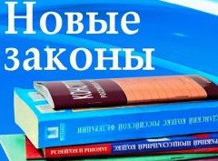 Что ждет владельцев квартир, земельных участков и автомобилей: новые законы марта - «Дайджест»