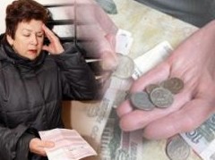 Долги за коммуналку могут перейти покупателям квартир. Что это значит - «Дайджест»