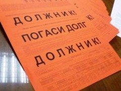 Должников за коммуналку в 2021-м ждут жесткие санкции - «Дайджест»
